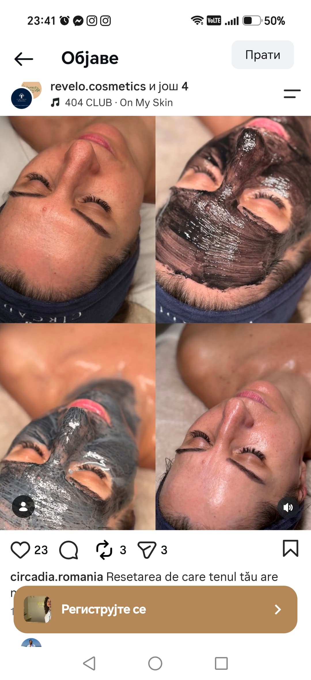 Nega lica i depilacija — LAEL Beauty, Mladenovac, fotografija 13